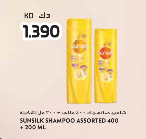 available at جراند كوستو in الكويت - مدينة الكويت