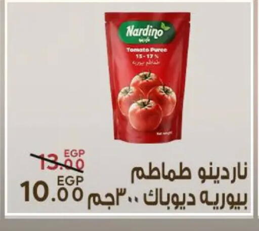 Tomato available at Sarai Market  in Egypt - Cairo