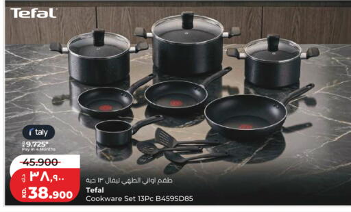 available at Lulu Hypermarket  in Kuwait - Jahra Governorate