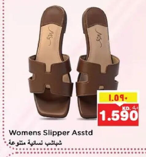 available at نستو هايبر ماركت in الكويت - مدينة الكويت