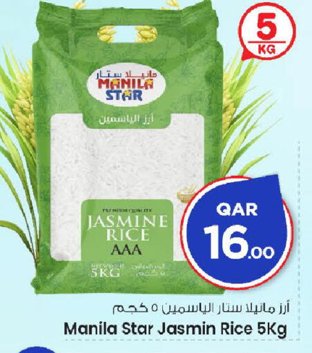 available at Mark & Save  in Qatar - Al Rayyan