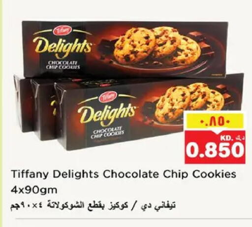 available at نستو هايبر ماركت in الكويت - مدينة الكويت