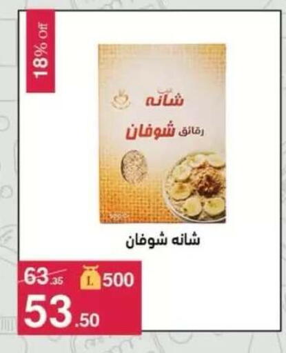 available at محمود الفار in Egypt - القاهرة