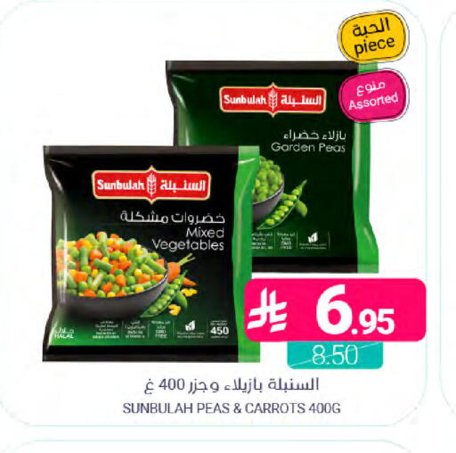 Peas available at Muntazah Markets in KSA, Saudi Arabia, Saudi - Saihat