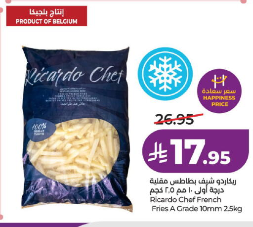 available at LULU Hypermarket in KSA, Saudi Arabia, Saudi - Unayzah