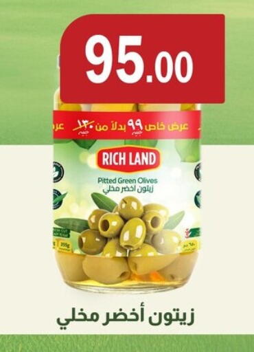 available at ABA market in Egypt - Cairo