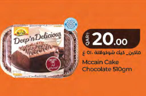 available at LuLu Hypermarket in Qatar - Al Wakra
