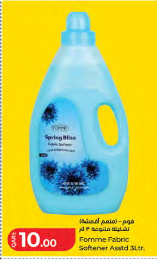 available at LuLu Hypermarket in Qatar - Al Khor