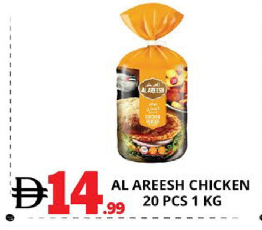 available at EXPRESS AL MADEENA HYPERMARKET LLC in UAE - Abu Dhabi