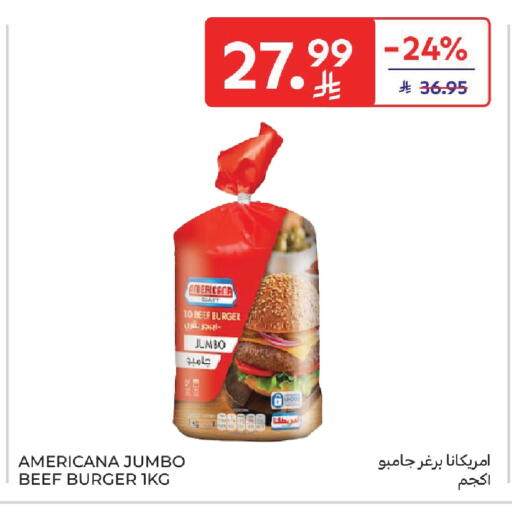 available at Carrefour in KSA, Saudi Arabia, Saudi - Medina