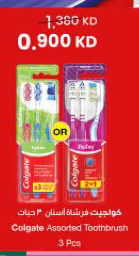 available at مركز سلطان in الكويت - مدينة الكويت