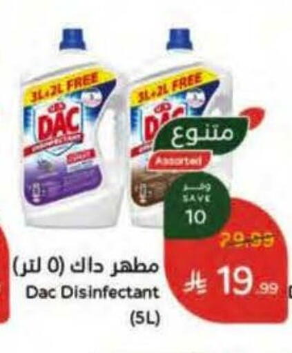 available at هايبر بنده in مملكة العربية السعودية, السعودية, سعودية - خميس مشيط