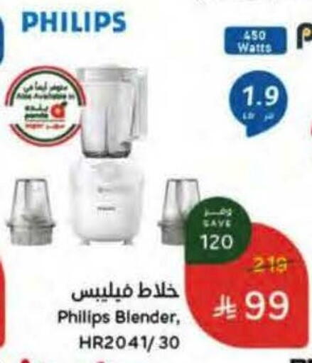 available at Hyper Panda in KSA, Saudi Arabia, Saudi - Al Khobar