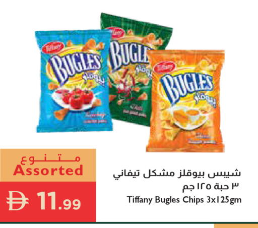 available at إسطنبول سوبرماركت in الإمارات العربية المتحدة , الامارات - رَأْس ٱلْخَيْمَة