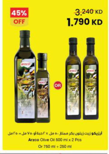 available at مركز سلطان in الكويت - مدينة الكويت