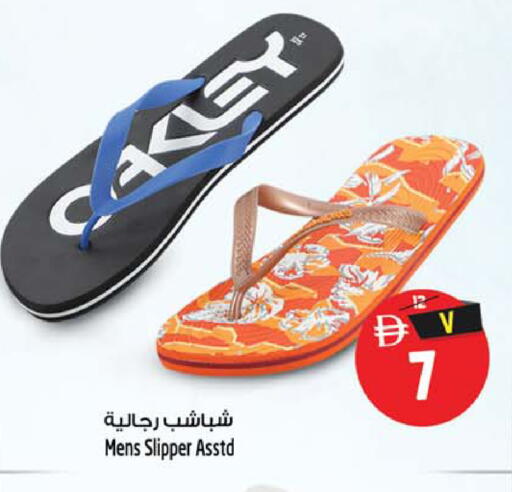 available at سفاري هايبر ماركت in الإمارات العربية المتحدة , الامارات - رَأْس ٱلْخَيْمَة