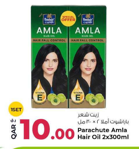 available at Rawabi Hypermarket in Qatar - Al Daayen