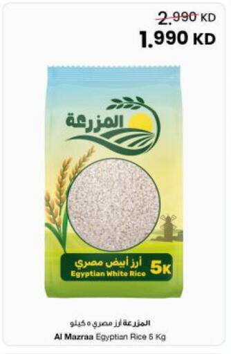 available at مركز سلطان in الكويت - مدينة الكويت