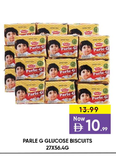 available at ليبتس هايبرماركت in الإمارات العربية المتحدة , الامارات - ٱلْعَيْن‎