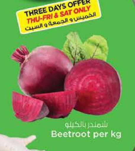 Beetroot available at نستو هايبرماركت in الإمارات العربية المتحدة , الامارات - دبي