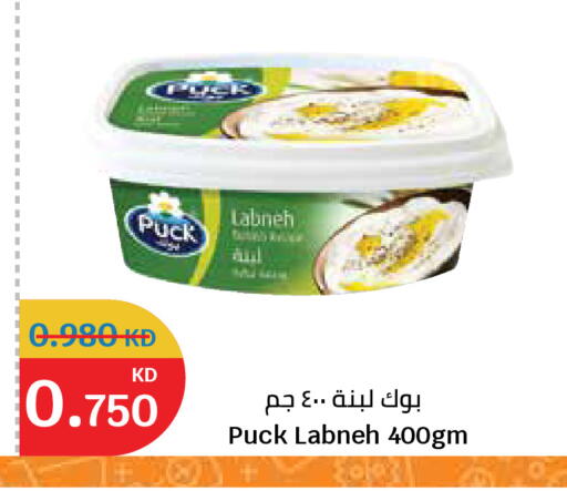 available at سيتي هايبرماركت in الكويت - مدينة الكويت