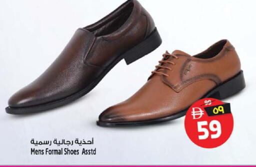 available at سفاري هايبر ماركت in الإمارات العربية المتحدة , الامارات - رَأْس ٱلْخَيْمَة