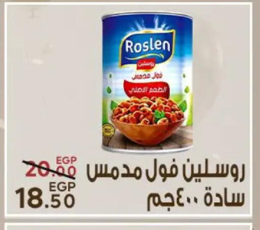 available at Sarai Market  in Egypt - Cairo