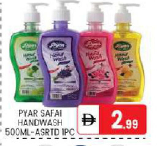 available at TALAL MARKET in UAE - Abu Dhabi