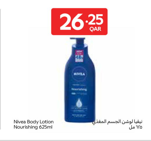 available at كارفور in قطر - الدوحة