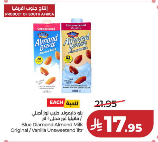 Vanilla available at لولو هايبرماركت in مملكة العربية السعودية, السعودية, سعودية - الخرج