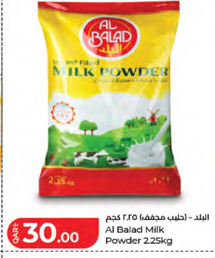 available at LuLu Hypermarket in Qatar - Al Khor