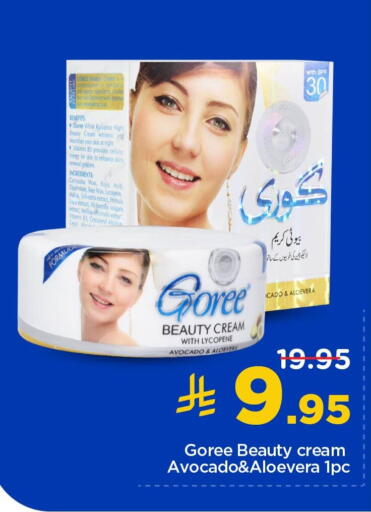 Avocado available at Nesto in KSA, Saudi Arabia, Saudi - Al Majmaah