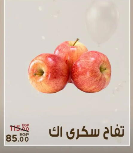 available at سراى ماركت in Egypt - القاهرة