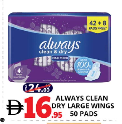 available at EXPRESS AL MADEENA HYPERMARKET LLC in UAE - Abu Dhabi