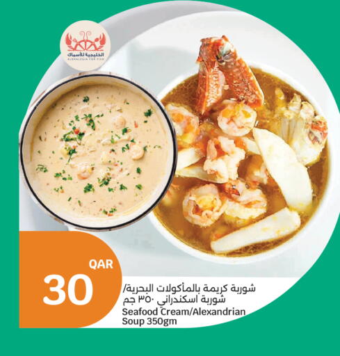 available at سيتي هايبرماركت in قطر - أم صلال