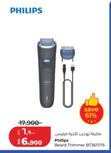 available at لولو هايبر ماركت in الكويت - مدينة الكويت