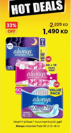 available at مركز سلطان in الكويت - مدينة الكويت