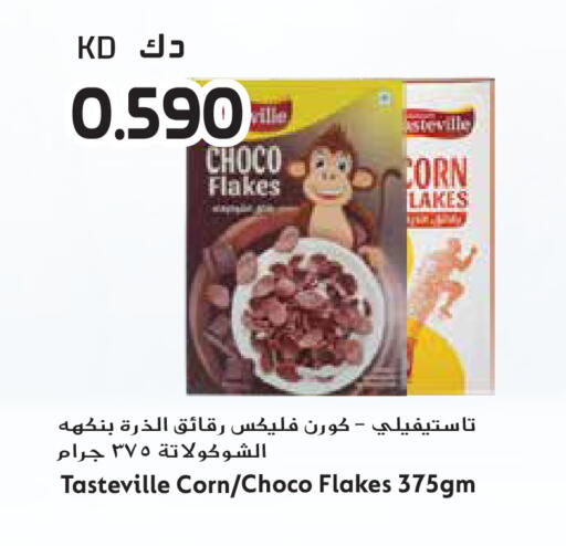 available at جراند هايبر in الكويت - مدينة الكويت