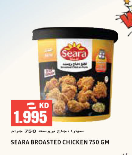 available at  سابساه هايبر ماركت in الكويت - مدينة الكويت