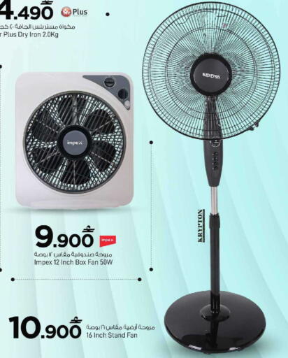 available at MARK & SAVE in Oman - Muscat