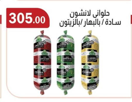 available at ABA market in Egypt - Cairo