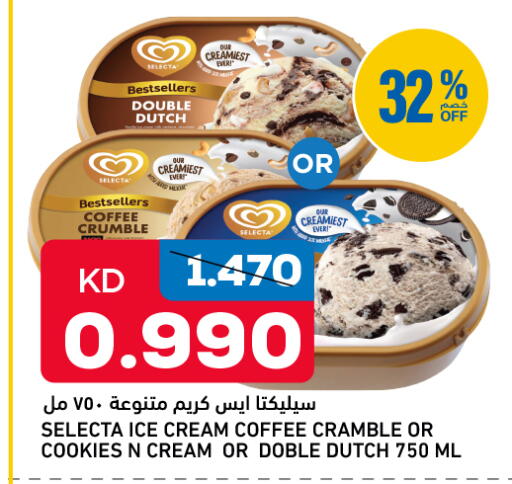 available at غلف مارت in الكويت - مدينة الكويت