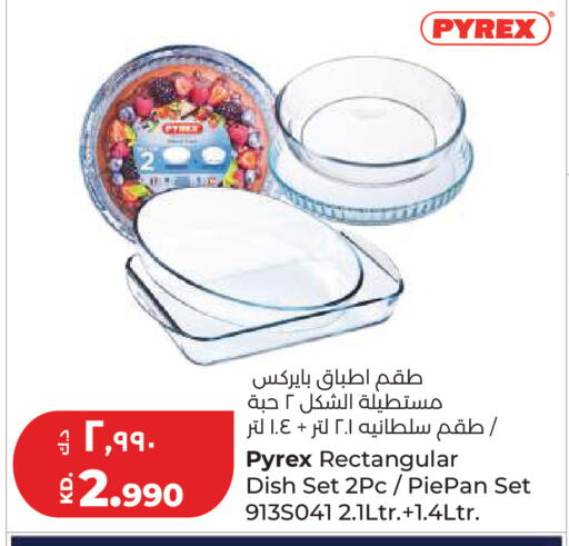 available at Lulu Hypermarket  in Kuwait - Kuwait City