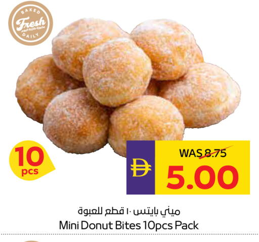 available at أدكووب in الإمارات العربية المتحدة , الامارات - ٱلْعَيْن‎