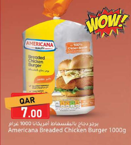 available at دانا ماركت in قطر - الدوحة