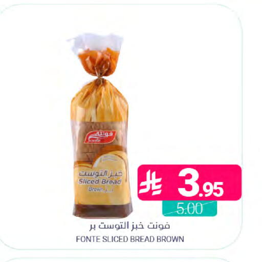 available at اسواق المنتزه in مملكة العربية السعودية, السعودية, سعودية - سيهات