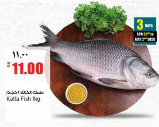 available at Retail Mart in Qatar - Doha