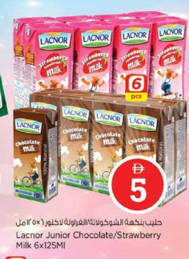 Strawberry available at نستو هايبرماركت in الإمارات العربية المتحدة , الامارات - رَأْس ٱلْخَيْمَة