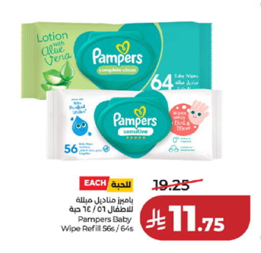 available at LULU Hypermarket in KSA, Saudi Arabia, Saudi - Ta'if