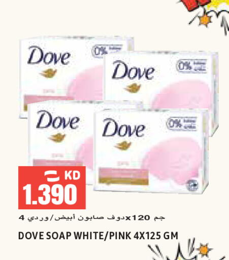 available at  سابساه هايبر ماركت in الكويت - مدينة الكويت